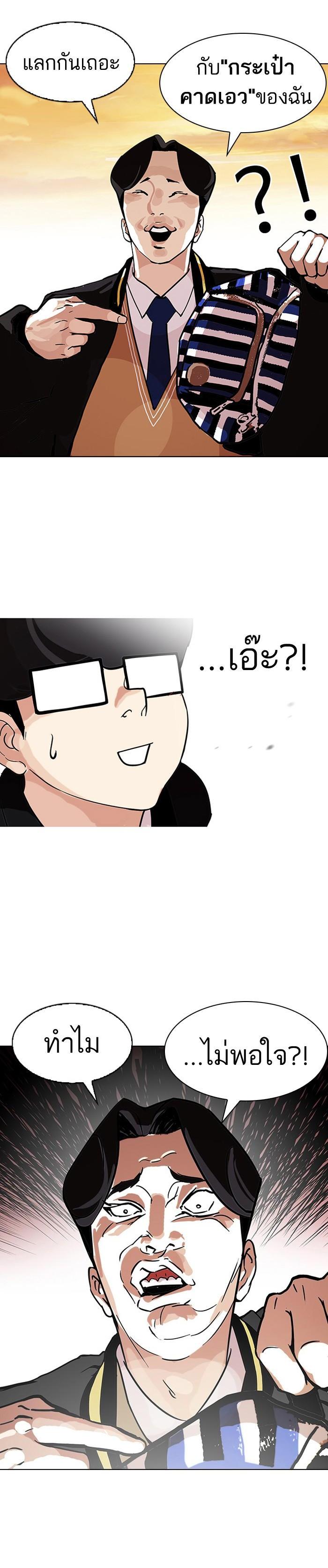 Manga-lc-com อ่านมังงะ อ่านการ์ตูน ออนไลน์ ฟรี Lookism ตอนที่ 1 2 3 4 5 6 7 8 9 10 11 12 13 14 ฟรี ไม่มีโฆษณา Manga-lc - อ่าน มังงะ อ่าน การ์ตูน ออนไลน์ อ่านมังงะ ฟรี