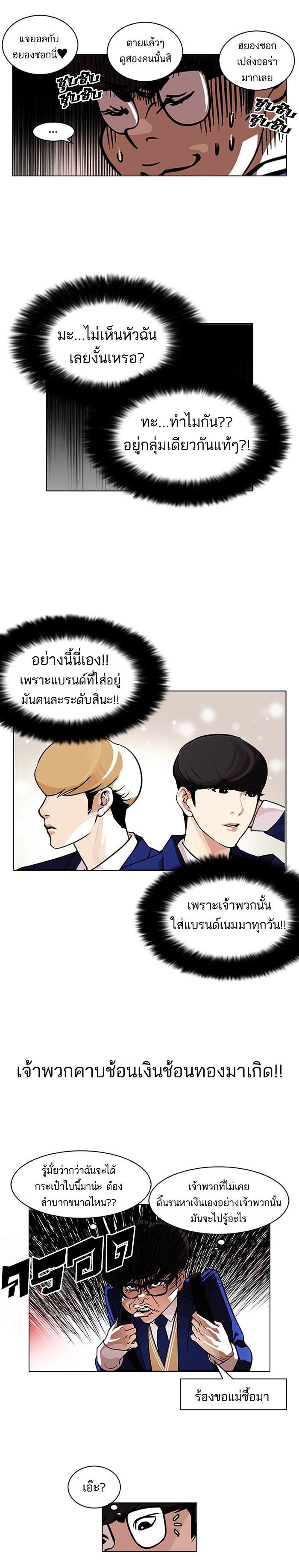 Manga-lc-com อ่านมังงะ อ่านการ์ตูน ออนไลน์ ฟรี Lookism ตอนที่ 1 2 3 4 5 6 7 8 9 10 11 12 13 14 ฟรี ไม่มีโฆษณา Manga-lc - อ่าน มังงะ อ่าน การ์ตูน ออนไลน์ อ่านมังงะ ฟรี