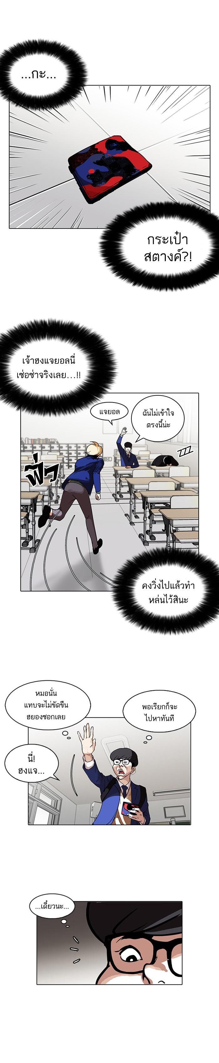 Manga-lc-com อ่านมังงะ อ่านการ์ตูน ออนไลน์ ฟรี Lookism ตอนที่ 1 2 3 4 5 6 7 8 9 10 11 12 13 14 ฟรี ไม่มีโฆษณา Manga-lc - อ่าน มังงะ อ่าน การ์ตูน ออนไลน์ อ่านมังงะ ฟรี