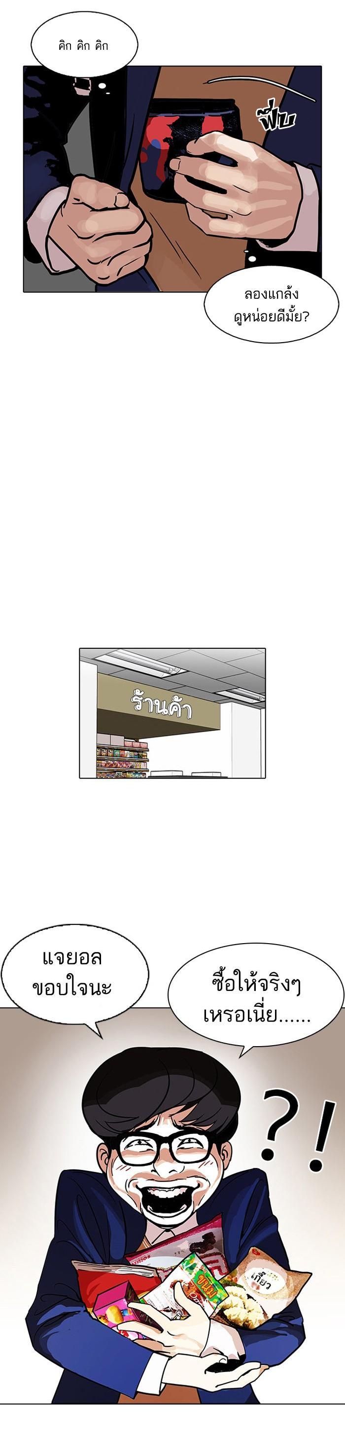 Manga-lc-com อ่านมังงะ อ่านการ์ตูน ออนไลน์ ฟรี Lookism ตอนที่ 1 2 3 4 5 6 7 8 9 10 11 12 13 14 ฟรี ไม่มีโฆษณา Manga-lc - อ่าน มังงะ อ่าน การ์ตูน ออนไลน์ อ่านมังงะ ฟรี