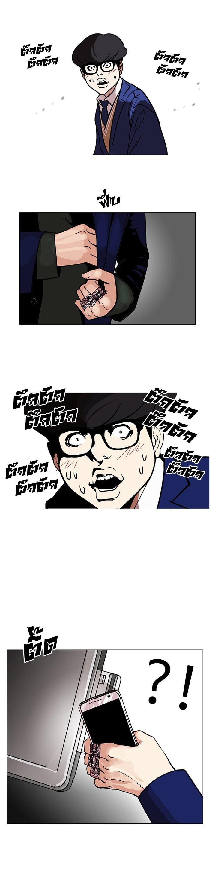 Manga-lc-com อ่านมังงะ อ่านการ์ตูน ออนไลน์ ฟรี Lookism ตอนที่ 1 2 3 4 5 6 7 8 9 10 11 12 13 14 ฟรี ไม่มีโฆษณา Manga-lc - อ่าน มังงะ อ่าน การ์ตูน ออนไลน์ อ่านมังงะ ฟรี