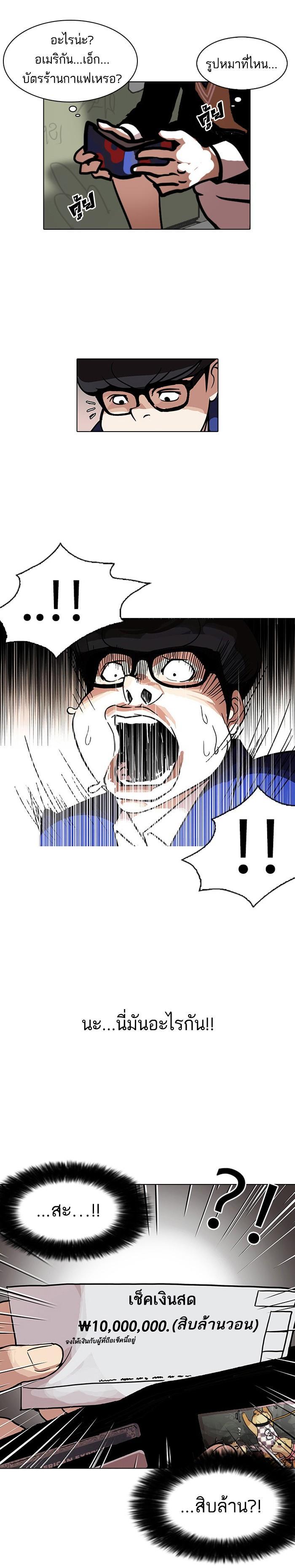 Manga-lc-com อ่านมังงะ อ่านการ์ตูน ออนไลน์ ฟรี Lookism ตอนที่ 1 2 3 4 5 6 7 8 9 10 11 12 13 14 ฟรี ไม่มีโฆษณา Manga-lc - อ่าน มังงะ อ่าน การ์ตูน ออนไลน์ อ่านมังงะ ฟรี