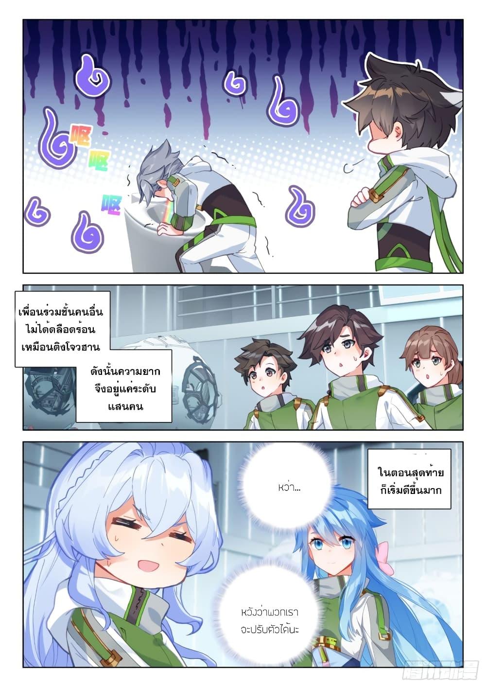 Manga-lc-com อ่านมังงะ อ่านการ์ตูน ออนไลน์ ฟรี Douluo Dalu IV ตอนที่ 1 2 3 4 5 6 7 8 9 10 11 12 13 14 ฟรี ไม่มีโฆษณา Manga-lc - อ่าน มังงะ อ่าน การ์ตูน ออนไลน์ อ่านมังงะ ฟรี