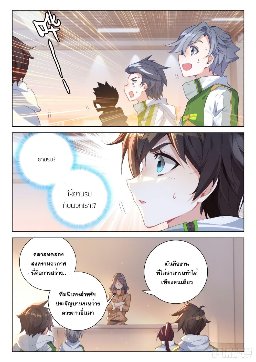 Manga-lc-com อ่านมังงะ อ่านการ์ตูน ออนไลน์ ฟรี Douluo Dalu IV ตอนที่ 1 2 3 4 5 6 7 8 9 10 11 12 13 14 ฟรี ไม่มีโฆษณา Manga-lc - อ่าน มังงะ อ่าน การ์ตูน ออนไลน์ อ่านมังงะ ฟรี