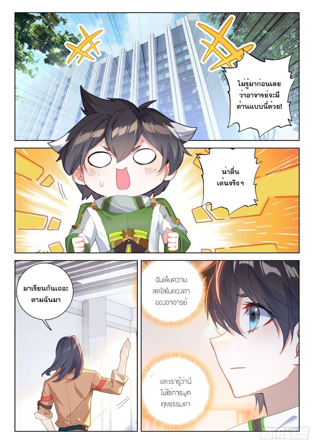 Manga-lc-com อ่านมังงะ อ่านการ์ตูน ออนไลน์ ฟรี Douluo Dalu IV ตอนที่ 1 2 3 4 5 6 7 8 9 10 11 12 13 14 ฟรี ไม่มีโฆษณา Manga-lc - อ่าน มังงะ อ่าน การ์ตูน ออนไลน์ อ่านมังงะ ฟรี