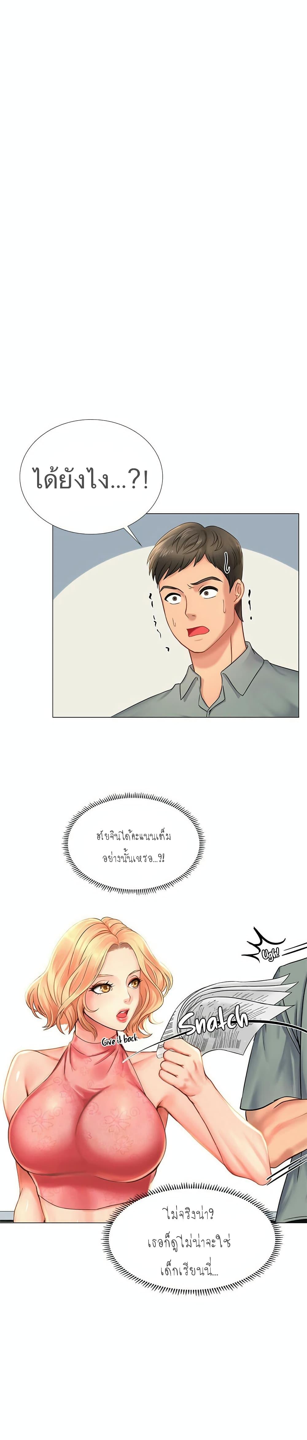 Doujin-Lc- อ่าน โดจิน มังฮวา เกาหลี ญี่ปุ่น จีน แปลไทย Should I Study at NORYANGJIN ตอนที่ 1 2 3 4 5 6 7 8 9 10 11 12 13 14 ฟรี ไม่มีโฆษณา อ่าน โดจิน Manhwa เกาหลี ญี่ปุ่น จีน เรามีครบ คัดมาให้เน้นๆ โดจิน 18+ รับประกันความฟินโดย  Doujin Lc