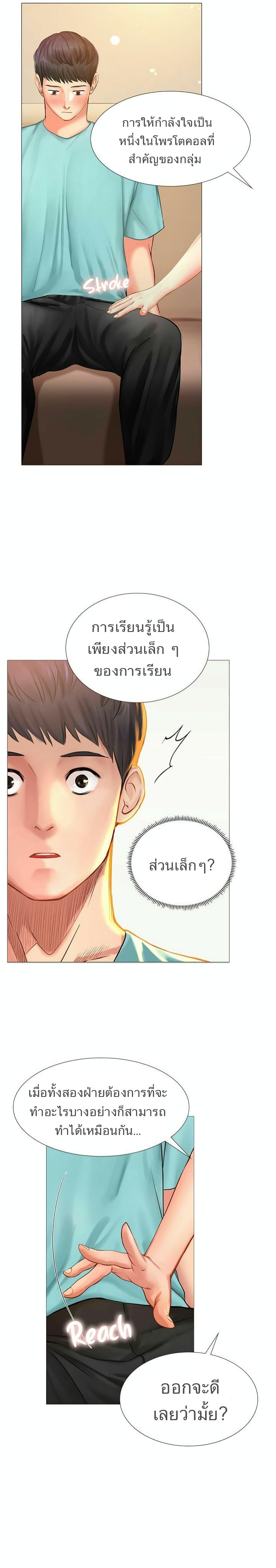 Doujin-Lc- อ่าน โดจิน มังฮวา เกาหลี ญี่ปุ่น จีน แปลไทย Should I Study at NORYANGJIN ตอนที่ 1 2 3 4 5 6 7 8 9 10 11 12 13 14 ฟรี ไม่มีโฆษณา อ่าน โดจิน Manhwa เกาหลี ญี่ปุ่น จีน เรามีครบ คัดมาให้เน้นๆ โดจิน 18+ รับประกันความฟินโดย  Doujin Lc