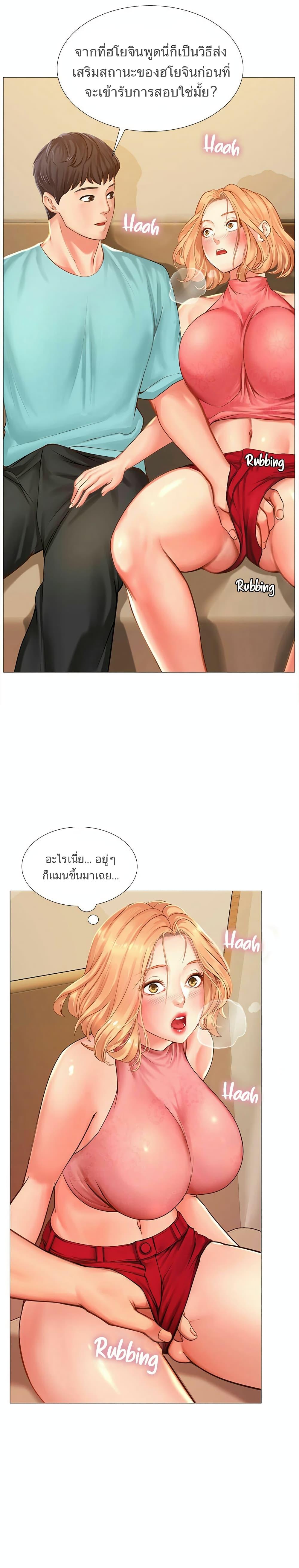 Doujin-Lc- อ่าน โดจิน มังฮวา เกาหลี ญี่ปุ่น จีน แปลไทย Should I Study at NORYANGJIN ตอนที่ 1 2 3 4 5 6 7 8 9 10 11 12 13 14 ฟรี ไม่มีโฆษณา อ่าน โดจิน Manhwa เกาหลี ญี่ปุ่น จีน เรามีครบ คัดมาให้เน้นๆ โดจิน 18+ รับประกันความฟินโดย  Doujin Lc
