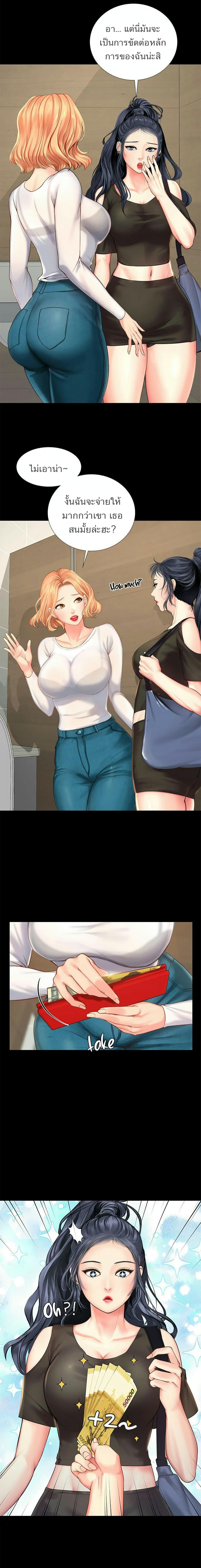 Doujin-Lc- อ่าน โดจิน มังฮวา เกาหลี ญี่ปุ่น จีน แปลไทย Should I Study at NORYANGJIN ตอนที่ 1 2 3 4 5 6 7 8 9 10 11 12 13 14 ฟรี ไม่มีโฆษณา อ่าน โดจิน Manhwa เกาหลี ญี่ปุ่น จีน เรามีครบ คัดมาให้เน้นๆ โดจิน 18+ รับประกันความฟินโดย  Doujin Lc