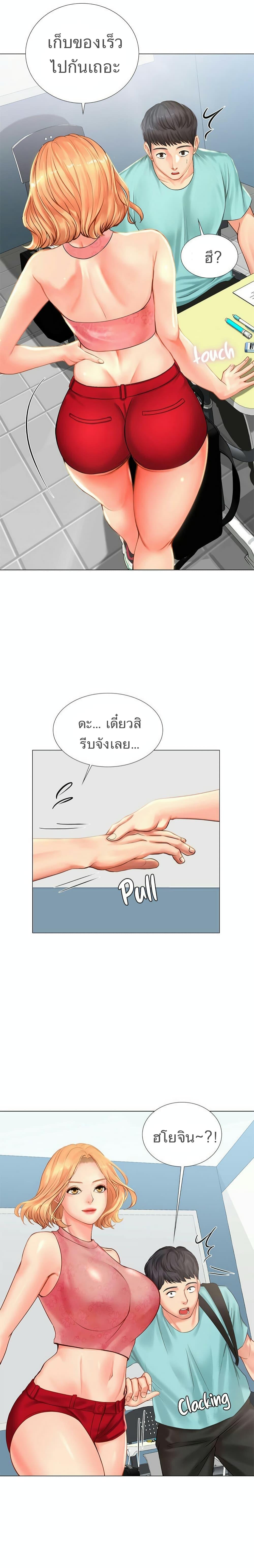 Doujin-Lc- อ่าน โดจิน มังฮวา เกาหลี ญี่ปุ่น จีน แปลไทย Should I Study at NORYANGJIN ตอนที่ 1 2 3 4 5 6 7 8 9 10 11 12 13 14 ฟรี ไม่มีโฆษณา อ่าน โดจิน Manhwa เกาหลี ญี่ปุ่น จีน เรามีครบ คัดมาให้เน้นๆ โดจิน 18+ รับประกันความฟินโดย  Doujin Lc