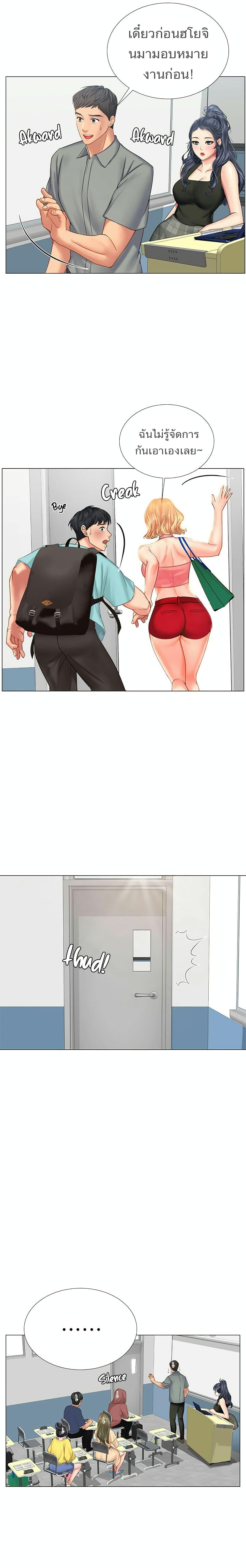 Doujin-Lc- อ่าน โดจิน มังฮวา เกาหลี ญี่ปุ่น จีน แปลไทย Should I Study at NORYANGJIN ตอนที่ 1 2 3 4 5 6 7 8 9 10 11 12 13 14 ฟรี ไม่มีโฆษณา อ่าน โดจิน Manhwa เกาหลี ญี่ปุ่น จีน เรามีครบ คัดมาให้เน้นๆ โดจิน 18+ รับประกันความฟินโดย  Doujin Lc
