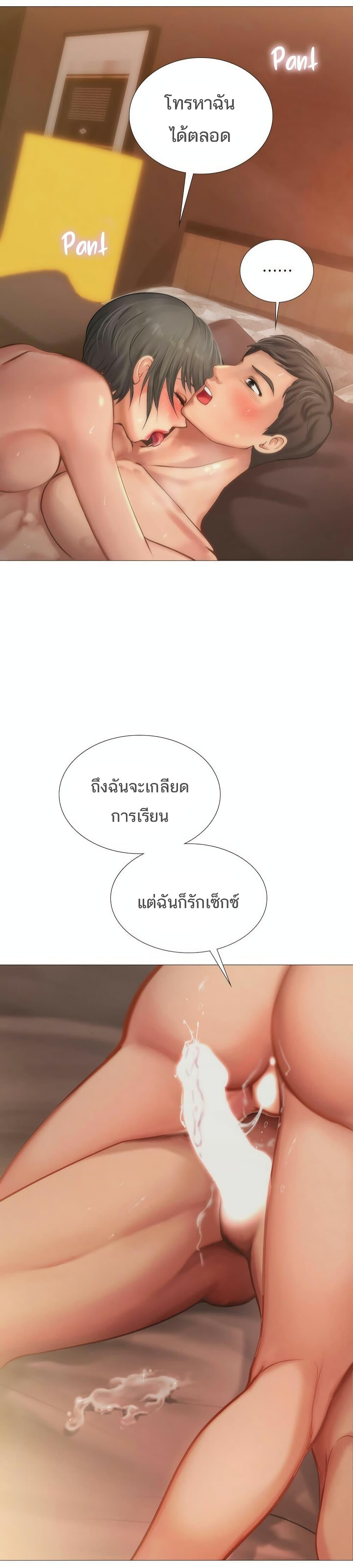 Doujin-Lc- อ่าน โดจิน มังฮวา เกาหลี ญี่ปุ่น จีน แปลไทย Should I Study at NORYANGJIN ตอนที่ 1 2 3 4 5 6 7 8 9 10 11 12 13 14 ฟรี ไม่มีโฆษณา อ่าน โดจิน Manhwa เกาหลี ญี่ปุ่น จีน เรามีครบ คัดมาให้เน้นๆ โดจิน 18+ รับประกันความฟินโดย  Doujin Lc