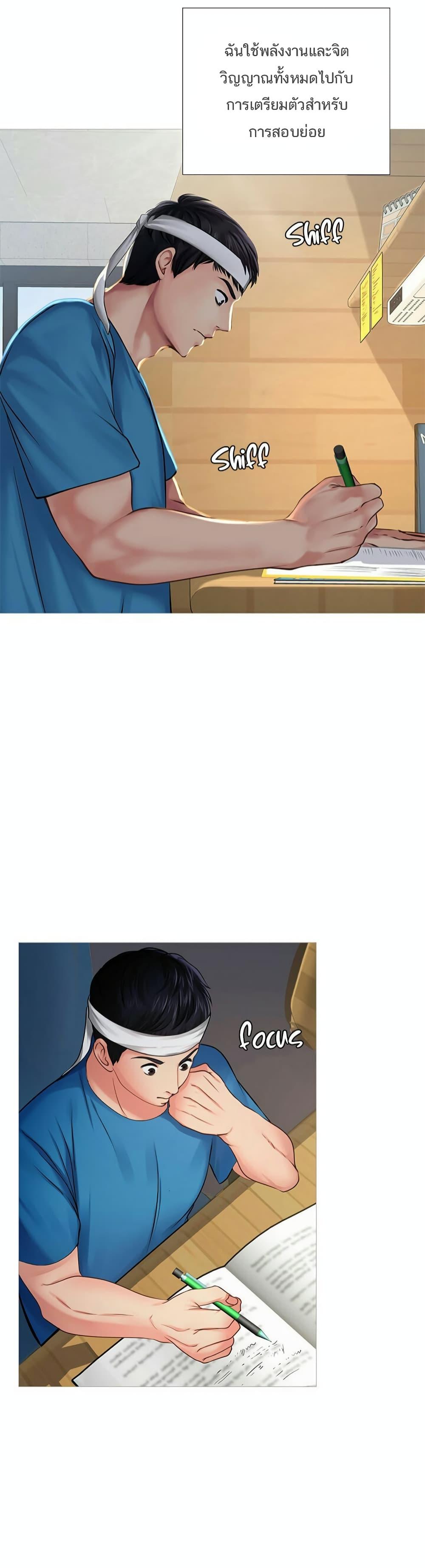 Doujin-Lc- อ่าน โดจิน มังฮวา เกาหลี ญี่ปุ่น จีน แปลไทย Should I Study at NORYANGJIN ตอนที่ 1 2 3 4 5 6 7 8 9 10 11 12 13 14 ฟรี ไม่มีโฆษณา อ่าน โดจิน Manhwa เกาหลี ญี่ปุ่น จีน เรามีครบ คัดมาให้เน้นๆ โดจิน 18+ รับประกันความฟินโดย  Doujin Lc