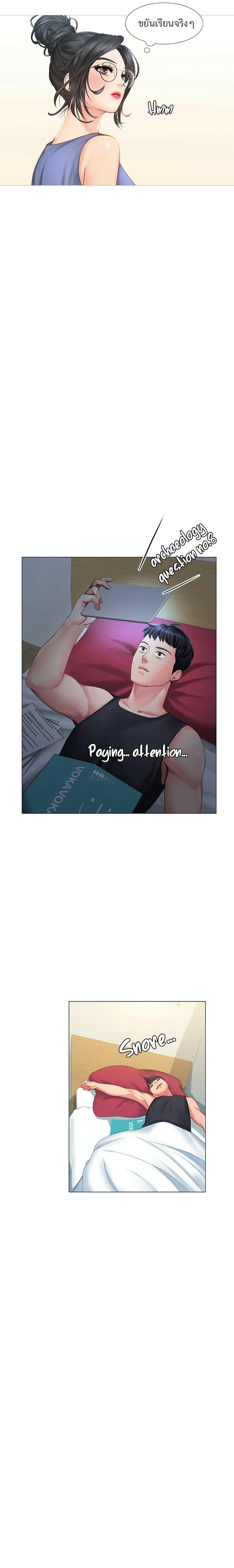 Doujin-Lc- อ่าน โดจิน มังฮวา เกาหลี ญี่ปุ่น จีน แปลไทย Should I Study at NORYANGJIN ตอนที่ 1 2 3 4 5 6 7 8 9 10 11 12 13 14 ฟรี ไม่มีโฆษณา อ่าน โดจิน Manhwa เกาหลี ญี่ปุ่น จีน เรามีครบ คัดมาให้เน้นๆ โดจิน 18+ รับประกันความฟินโดย  Doujin Lc