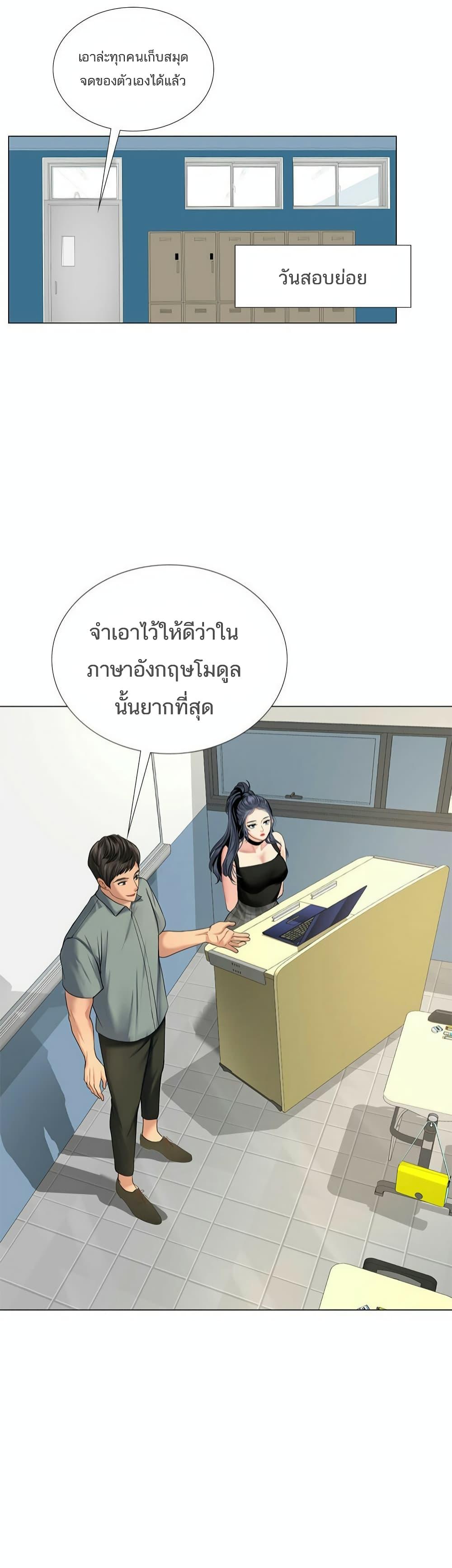Doujin-Lc- อ่าน โดจิน มังฮวา เกาหลี ญี่ปุ่น จีน แปลไทย Should I Study at NORYANGJIN ตอนที่ 1 2 3 4 5 6 7 8 9 10 11 12 13 14 ฟรี ไม่มีโฆษณา อ่าน โดจิน Manhwa เกาหลี ญี่ปุ่น จีน เรามีครบ คัดมาให้เน้นๆ โดจิน 18+ รับประกันความฟินโดย  Doujin Lc