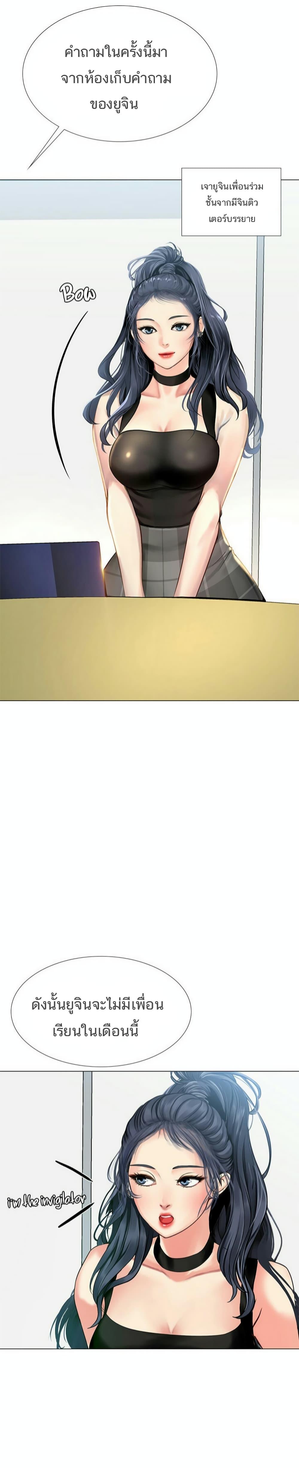 Doujin-Lc- อ่าน โดจิน มังฮวา เกาหลี ญี่ปุ่น จีน แปลไทย Should I Study at NORYANGJIN ตอนที่ 1 2 3 4 5 6 7 8 9 10 11 12 13 14 ฟรี ไม่มีโฆษณา อ่าน โดจิน Manhwa เกาหลี ญี่ปุ่น จีน เรามีครบ คัดมาให้เน้นๆ โดจิน 18+ รับประกันความฟินโดย  Doujin Lc