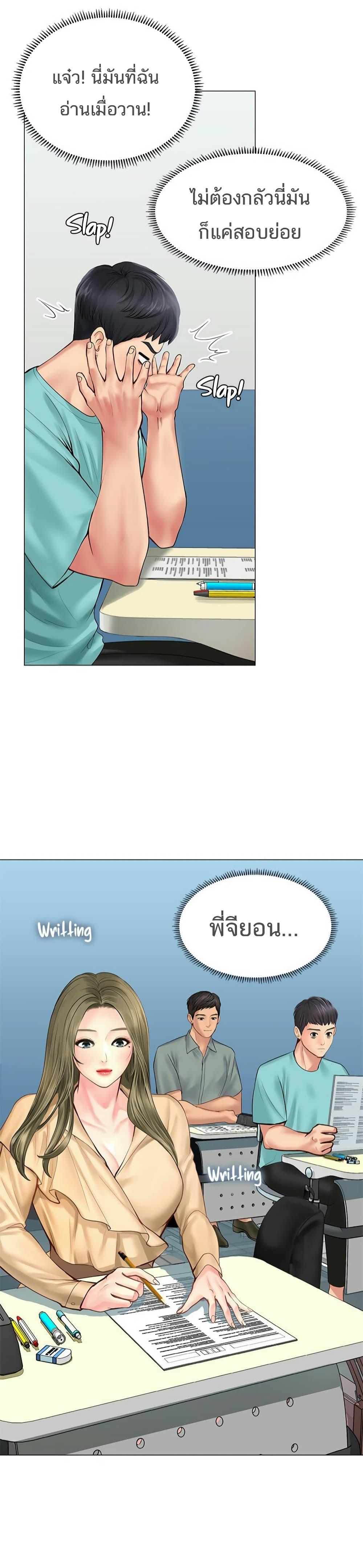 Doujin-Lc- อ่าน โดจิน มังฮวา เกาหลี ญี่ปุ่น จีน แปลไทย Should I Study at NORYANGJIN ตอนที่ 1 2 3 4 5 6 7 8 9 10 11 12 13 14 ฟรี ไม่มีโฆษณา อ่าน โดจิน Manhwa เกาหลี ญี่ปุ่น จีน เรามีครบ คัดมาให้เน้นๆ โดจิน 18+ รับประกันความฟินโดย  Doujin Lc