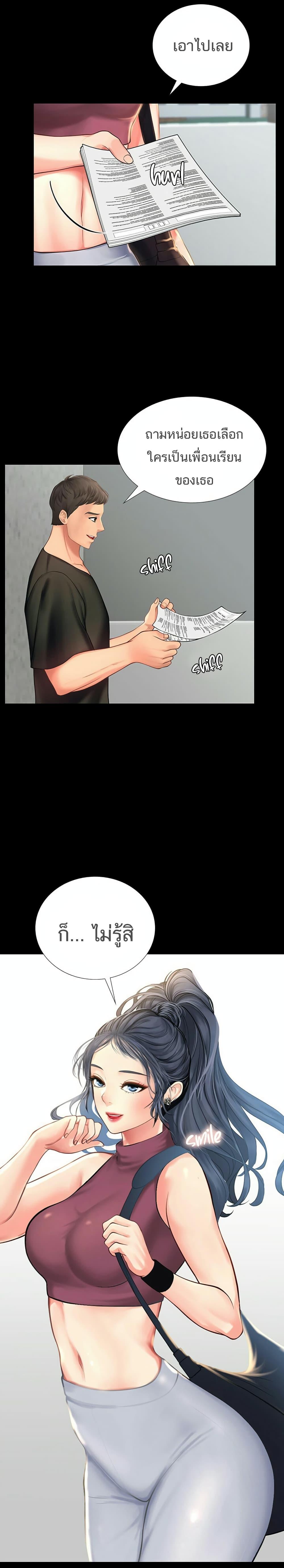 Doujin-Lc- อ่าน โดจิน มังฮวา เกาหลี ญี่ปุ่น จีน แปลไทย Should I Study at NORYANGJIN ตอนที่ 1 2 3 4 5 6 7 8 9 10 11 12 13 14 ฟรี ไม่มีโฆษณา อ่าน โดจิน Manhwa เกาหลี ญี่ปุ่น จีน เรามีครบ คัดมาให้เน้นๆ โดจิน 18+ รับประกันความฟินโดย  Doujin Lc
