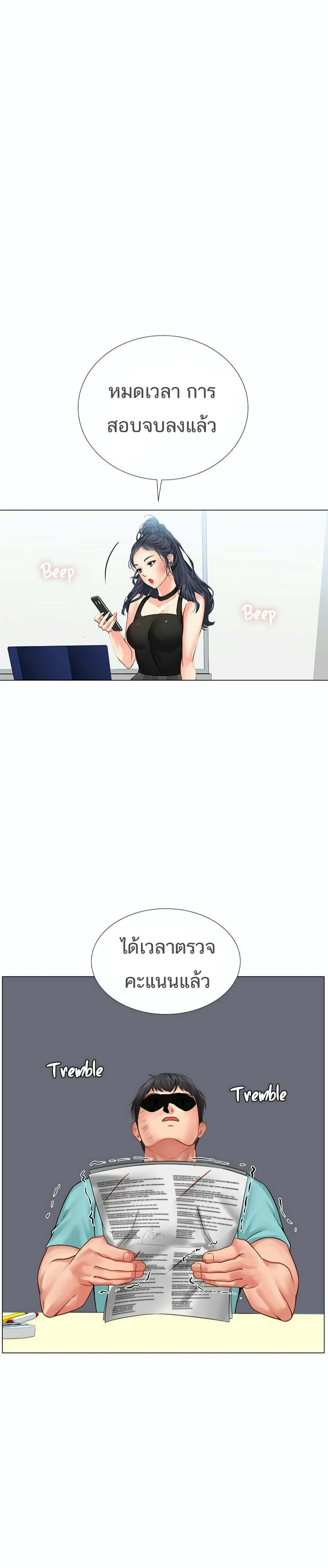 Doujin-Lc- อ่าน โดจิน มังฮวา เกาหลี ญี่ปุ่น จีน แปลไทย Should I Study at NORYANGJIN ตอนที่ 1 2 3 4 5 6 7 8 9 10 11 12 13 14 ฟรี ไม่มีโฆษณา อ่าน โดจิน Manhwa เกาหลี ญี่ปุ่น จีน เรามีครบ คัดมาให้เน้นๆ โดจิน 18+ รับประกันความฟินโดย  Doujin Lc