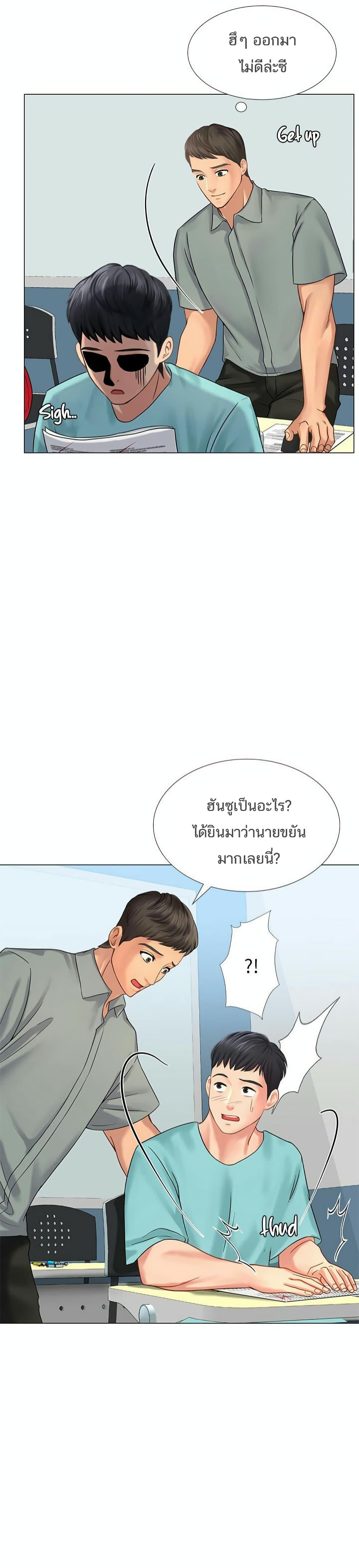 Doujin-Lc- อ่าน โดจิน มังฮวา เกาหลี ญี่ปุ่น จีน แปลไทย Should I Study at NORYANGJIN ตอนที่ 1 2 3 4 5 6 7 8 9 10 11 12 13 14 ฟรี ไม่มีโฆษณา อ่าน โดจิน Manhwa เกาหลี ญี่ปุ่น จีน เรามีครบ คัดมาให้เน้นๆ โดจิน 18+ รับประกันความฟินโดย  Doujin Lc