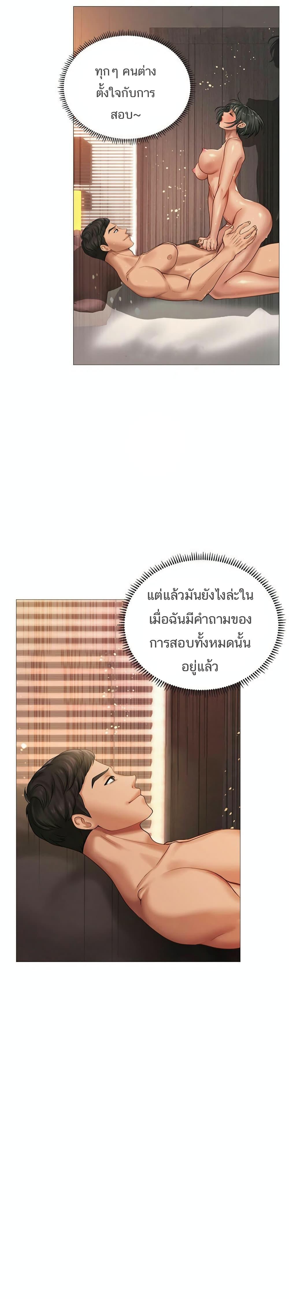 Doujin-Lc- อ่าน โดจิน มังฮวา เกาหลี ญี่ปุ่น จีน แปลไทย Should I Study at NORYANGJIN ตอนที่ 1 2 3 4 5 6 7 8 9 10 11 12 13 14 ฟรี ไม่มีโฆษณา อ่าน โดจิน Manhwa เกาหลี ญี่ปุ่น จีน เรามีครบ คัดมาให้เน้นๆ โดจิน 18+ รับประกันความฟินโดย  Doujin Lc