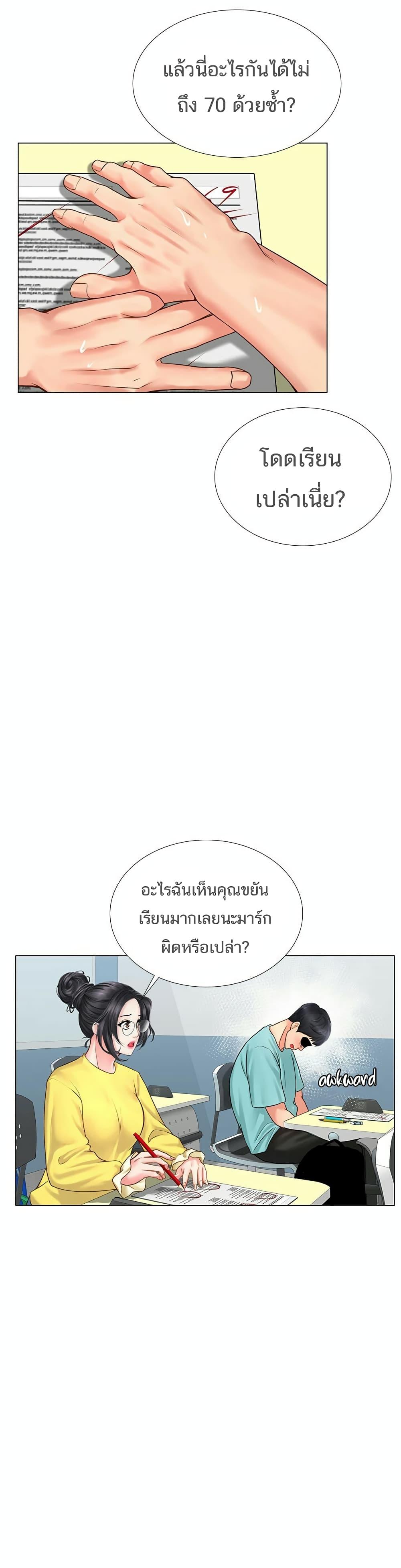 Doujin-Lc- อ่าน โดจิน มังฮวา เกาหลี ญี่ปุ่น จีน แปลไทย Should I Study at NORYANGJIN ตอนที่ 1 2 3 4 5 6 7 8 9 10 11 12 13 14 ฟรี ไม่มีโฆษณา อ่าน โดจิน Manhwa เกาหลี ญี่ปุ่น จีน เรามีครบ คัดมาให้เน้นๆ โดจิน 18+ รับประกันความฟินโดย  Doujin Lc