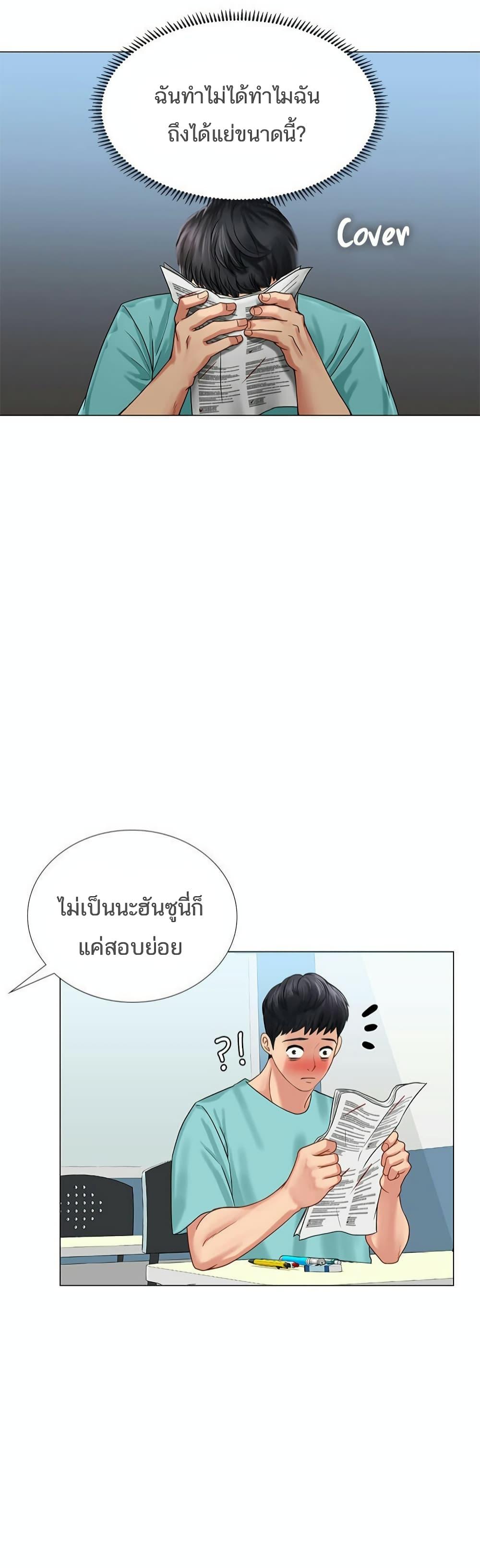 Doujin-Lc- อ่าน โดจิน มังฮวา เกาหลี ญี่ปุ่น จีน แปลไทย Should I Study at NORYANGJIN ตอนที่ 1 2 3 4 5 6 7 8 9 10 11 12 13 14 ฟรี ไม่มีโฆษณา อ่าน โดจิน Manhwa เกาหลี ญี่ปุ่น จีน เรามีครบ คัดมาให้เน้นๆ โดจิน 18+ รับประกันความฟินโดย  Doujin Lc