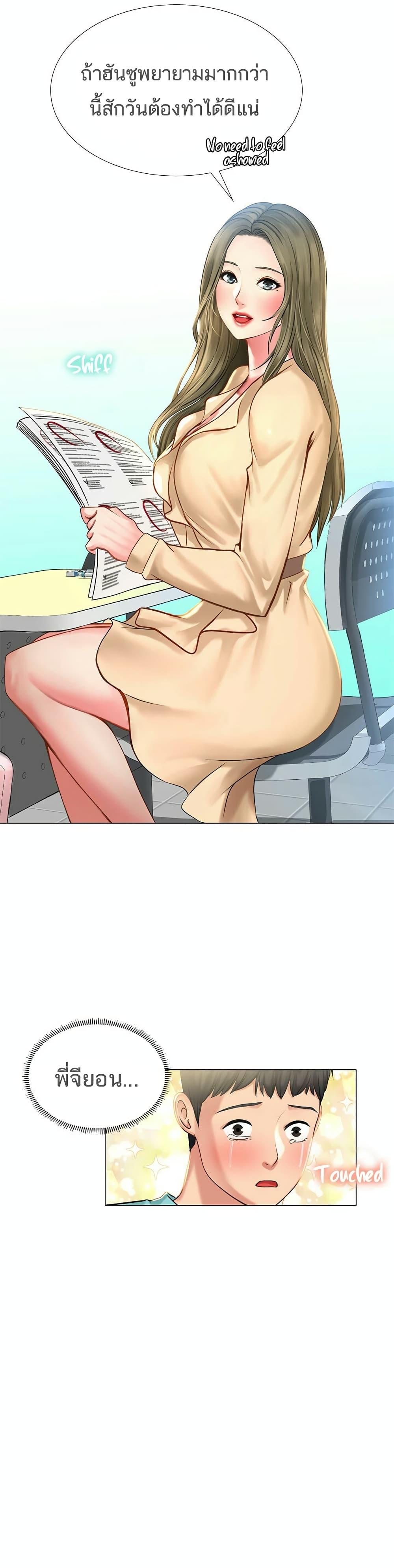 Doujin-Lc- อ่าน โดจิน มังฮวา เกาหลี ญี่ปุ่น จีน แปลไทย Should I Study at NORYANGJIN ตอนที่ 1 2 3 4 5 6 7 8 9 10 11 12 13 14 ฟรี ไม่มีโฆษณา อ่าน โดจิน Manhwa เกาหลี ญี่ปุ่น จีน เรามีครบ คัดมาให้เน้นๆ โดจิน 18+ รับประกันความฟินโดย  Doujin Lc