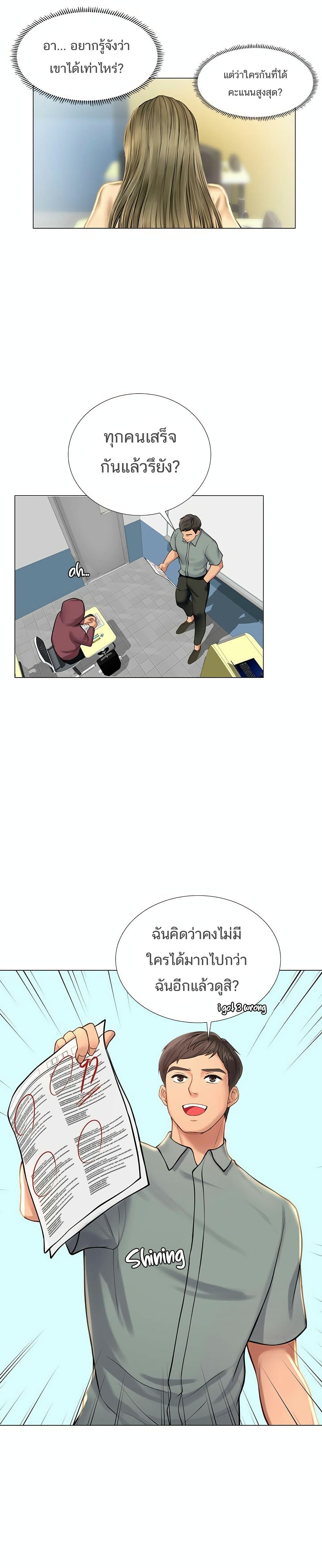 Doujin-Lc- อ่าน โดจิน มังฮวา เกาหลี ญี่ปุ่น จีน แปลไทย Should I Study at NORYANGJIN ตอนที่ 1 2 3 4 5 6 7 8 9 10 11 12 13 14 ฟรี ไม่มีโฆษณา อ่าน โดจิน Manhwa เกาหลี ญี่ปุ่น จีน เรามีครบ คัดมาให้เน้นๆ โดจิน 18+ รับประกันความฟินโดย  Doujin Lc
