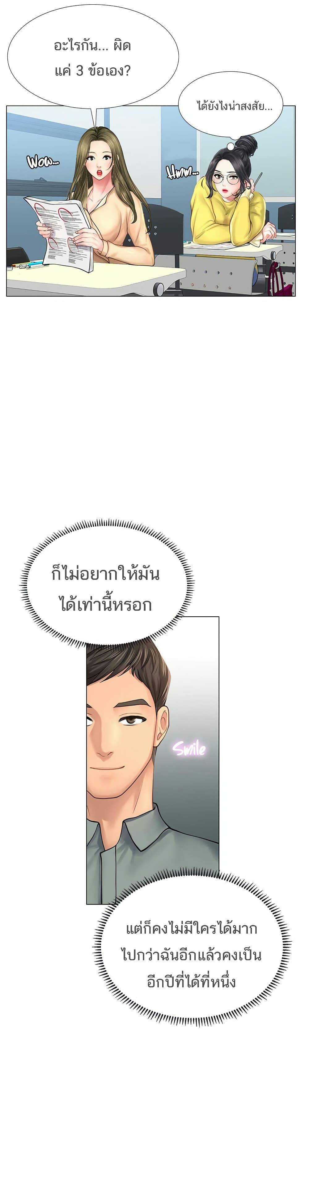 Doujin-Lc- อ่าน โดจิน มังฮวา เกาหลี ญี่ปุ่น จีน แปลไทย Should I Study at NORYANGJIN ตอนที่ 1 2 3 4 5 6 7 8 9 10 11 12 13 14 ฟรี ไม่มีโฆษณา อ่าน โดจิน Manhwa เกาหลี ญี่ปุ่น จีน เรามีครบ คัดมาให้เน้นๆ โดจิน 18+ รับประกันความฟินโดย  Doujin Lc