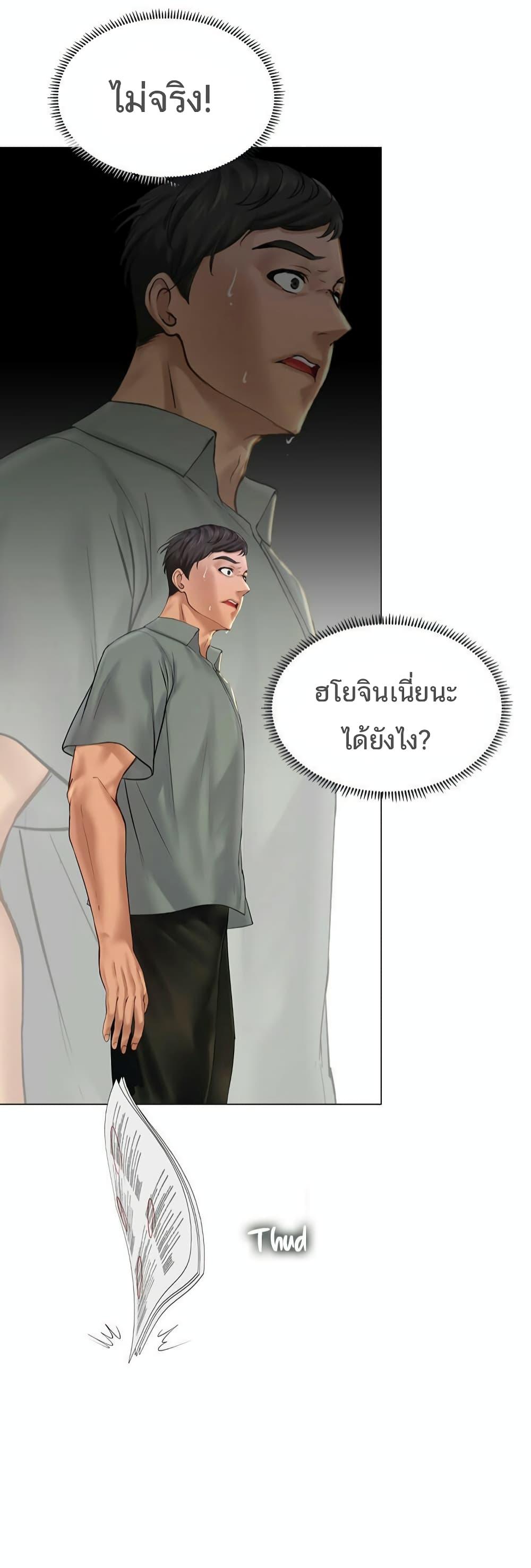 Doujin-Lc- อ่าน โดจิน มังฮวา เกาหลี ญี่ปุ่น จีน แปลไทย Should I Study at NORYANGJIN ตอนที่ 1 2 3 4 5 6 7 8 9 10 11 12 13 14 ฟรี ไม่มีโฆษณา อ่าน โดจิน Manhwa เกาหลี ญี่ปุ่น จีน เรามีครบ คัดมาให้เน้นๆ โดจิน 18+ รับประกันความฟินโดย  Doujin Lc