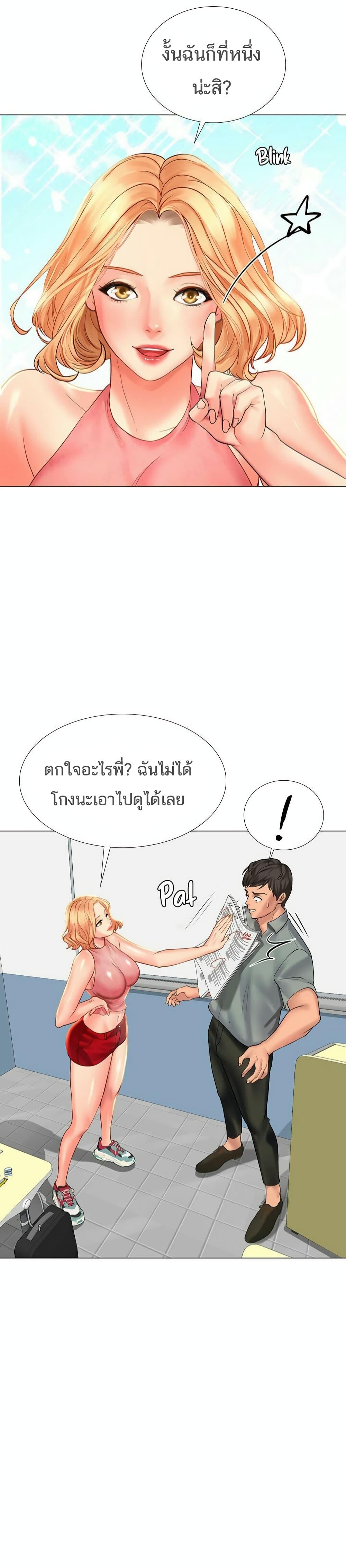 Doujin-Lc- อ่าน โดจิน มังฮวา เกาหลี ญี่ปุ่น จีน แปลไทย Should I Study at NORYANGJIN ตอนที่ 1 2 3 4 5 6 7 8 9 10 11 12 13 14 ฟรี ไม่มีโฆษณา อ่าน โดจิน Manhwa เกาหลี ญี่ปุ่น จีน เรามีครบ คัดมาให้เน้นๆ โดจิน 18+ รับประกันความฟินโดย  Doujin Lc