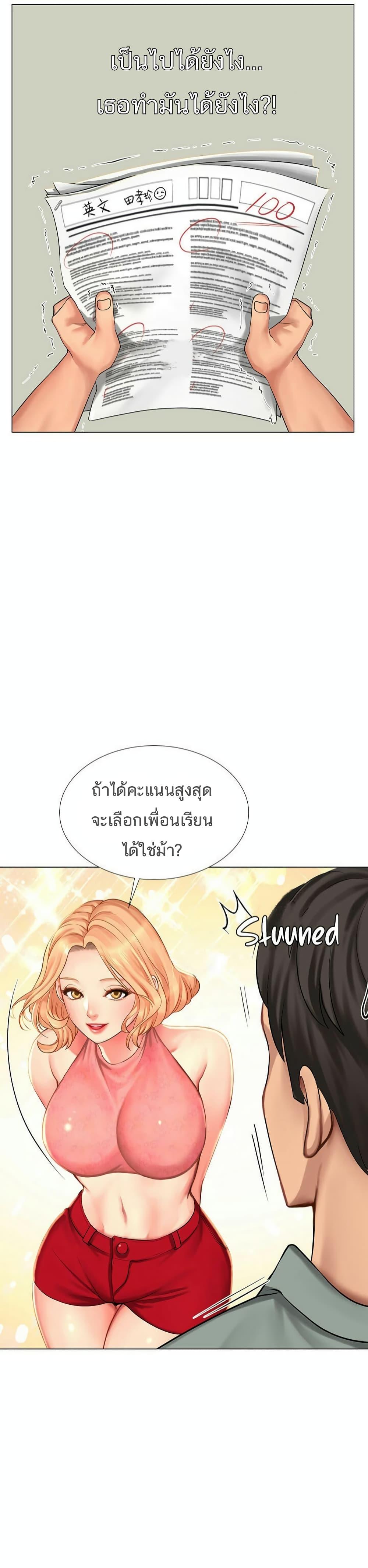 Doujin-Lc- อ่าน โดจิน มังฮวา เกาหลี ญี่ปุ่น จีน แปลไทย Should I Study at NORYANGJIN ตอนที่ 1 2 3 4 5 6 7 8 9 10 11 12 13 14 ฟรี ไม่มีโฆษณา อ่าน โดจิน Manhwa เกาหลี ญี่ปุ่น จีน เรามีครบ คัดมาให้เน้นๆ โดจิน 18+ รับประกันความฟินโดย  Doujin Lc