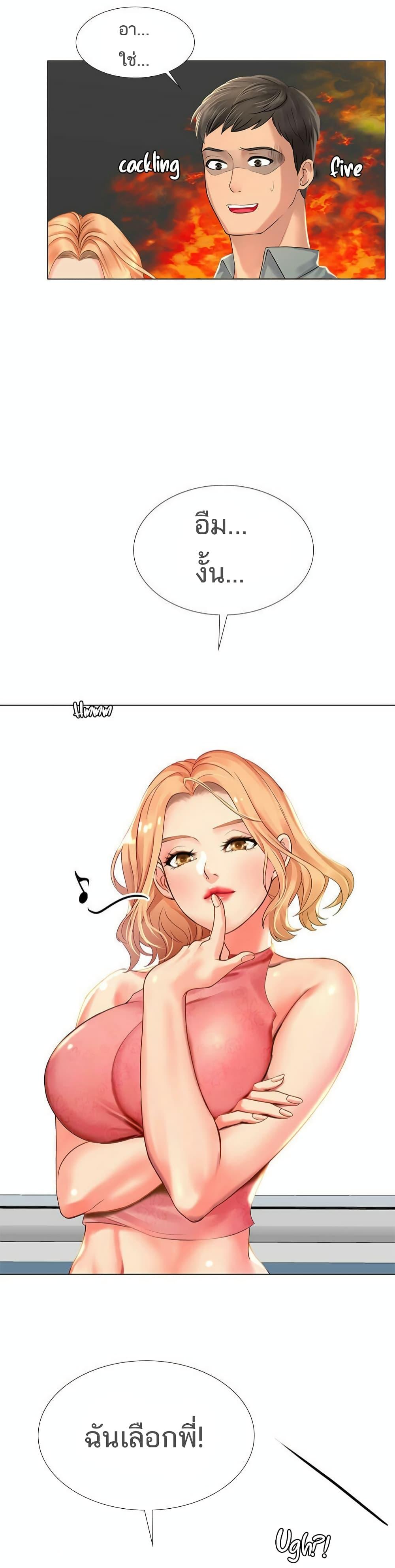 Doujin-Lc- อ่าน โดจิน มังฮวา เกาหลี ญี่ปุ่น จีน แปลไทย Should I Study at NORYANGJIN ตอนที่ 1 2 3 4 5 6 7 8 9 10 11 12 13 14 ฟรี ไม่มีโฆษณา อ่าน โดจิน Manhwa เกาหลี ญี่ปุ่น จีน เรามีครบ คัดมาให้เน้นๆ โดจิน 18+ รับประกันความฟินโดย  Doujin Lc