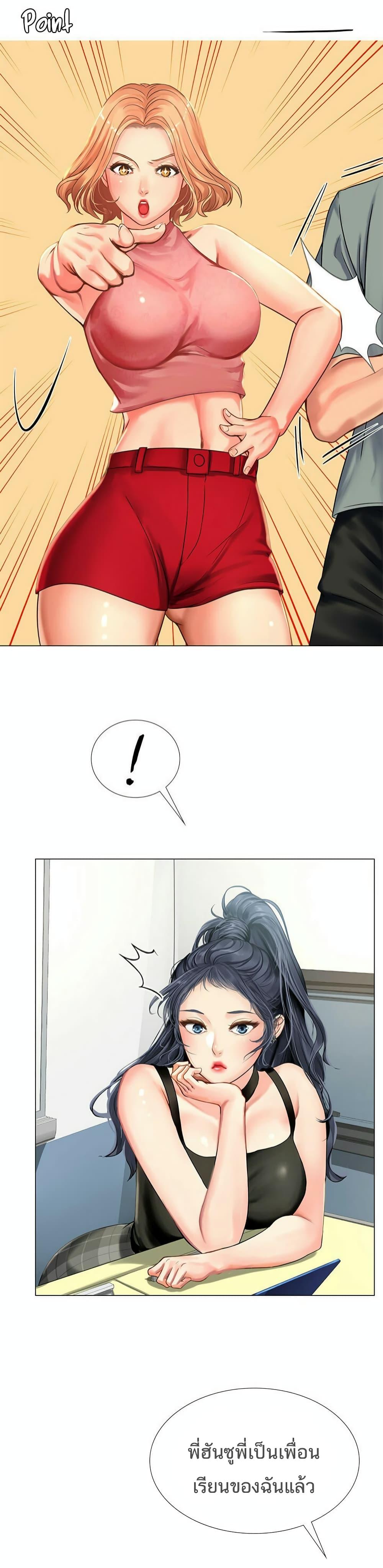 Doujin-Lc- อ่าน โดจิน มังฮวา เกาหลี ญี่ปุ่น จีน แปลไทย Should I Study at NORYANGJIN ตอนที่ 1 2 3 4 5 6 7 8 9 10 11 12 13 14 ฟรี ไม่มีโฆษณา อ่าน โดจิน Manhwa เกาหลี ญี่ปุ่น จีน เรามีครบ คัดมาให้เน้นๆ โดจิน 18+ รับประกันความฟินโดย  Doujin Lc