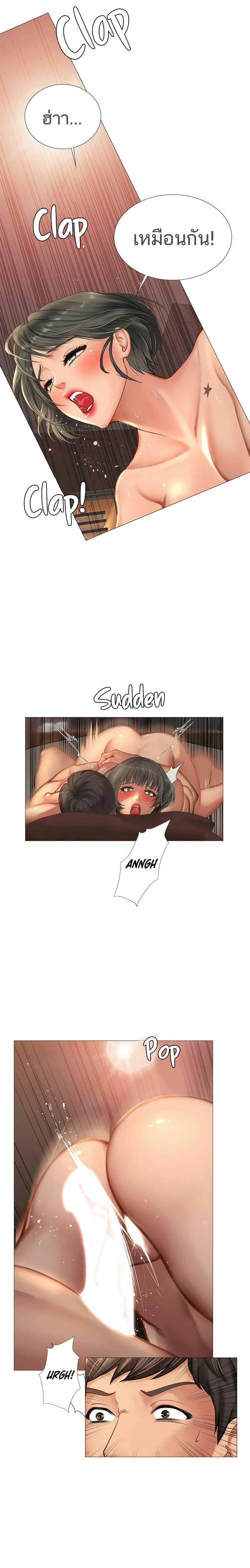 Doujin-Lc- อ่าน โดจิน มังฮวา เกาหลี ญี่ปุ่น จีน แปลไทย Should I Study at NORYANGJIN ตอนที่ 1 2 3 4 5 6 7 8 9 10 11 12 13 14 ฟรี ไม่มีโฆษณา อ่าน โดจิน Manhwa เกาหลี ญี่ปุ่น จีน เรามีครบ คัดมาให้เน้นๆ โดจิน 18+ รับประกันความฟินโดย  Doujin Lc