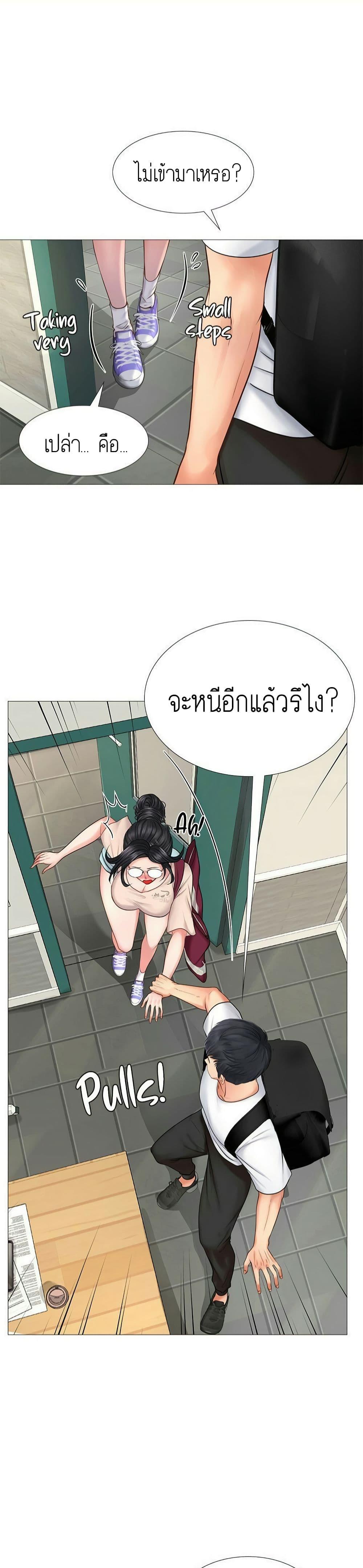 Doujin-Lc- อ่าน โดจิน มังฮวา เกาหลี ญี่ปุ่น จีน แปลไทย Should I Study at NORYANGJIN ตอนที่ 1 2 3 4 5 6 7 8 9 10 11 12 13 14 ฟรี ไม่มีโฆษณา อ่าน โดจิน Manhwa เกาหลี ญี่ปุ่น จีน เรามีครบ คัดมาให้เน้นๆ โดจิน 18+ รับประกันความฟินโดย  Doujin Lc