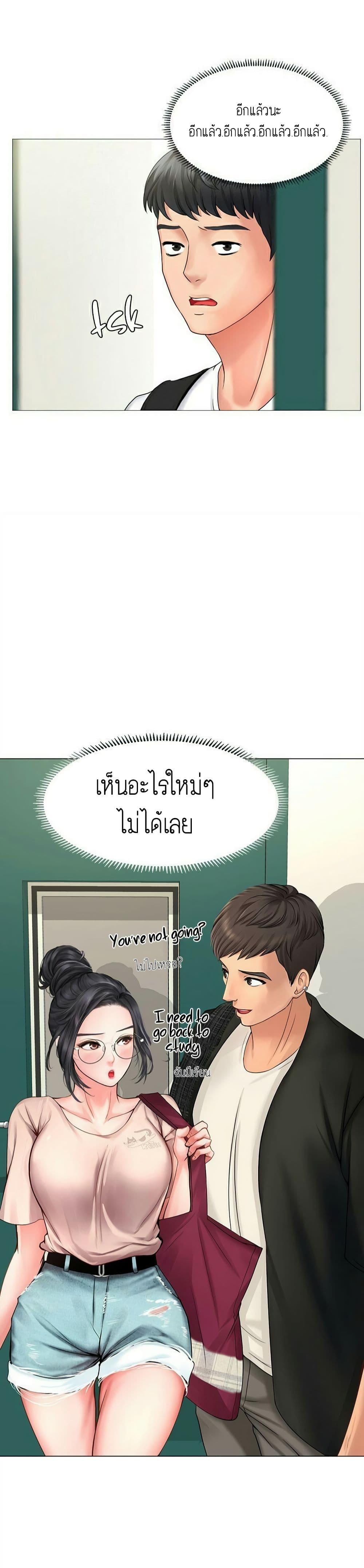 Doujin-Lc- อ่าน โดจิน มังฮวา เกาหลี ญี่ปุ่น จีน แปลไทย Should I Study at NORYANGJIN ตอนที่ 1 2 3 4 5 6 7 8 9 10 11 12 13 14 ฟรี ไม่มีโฆษณา อ่าน โดจิน Manhwa เกาหลี ญี่ปุ่น จีน เรามีครบ คัดมาให้เน้นๆ โดจิน 18+ รับประกันความฟินโดย  Doujin Lc