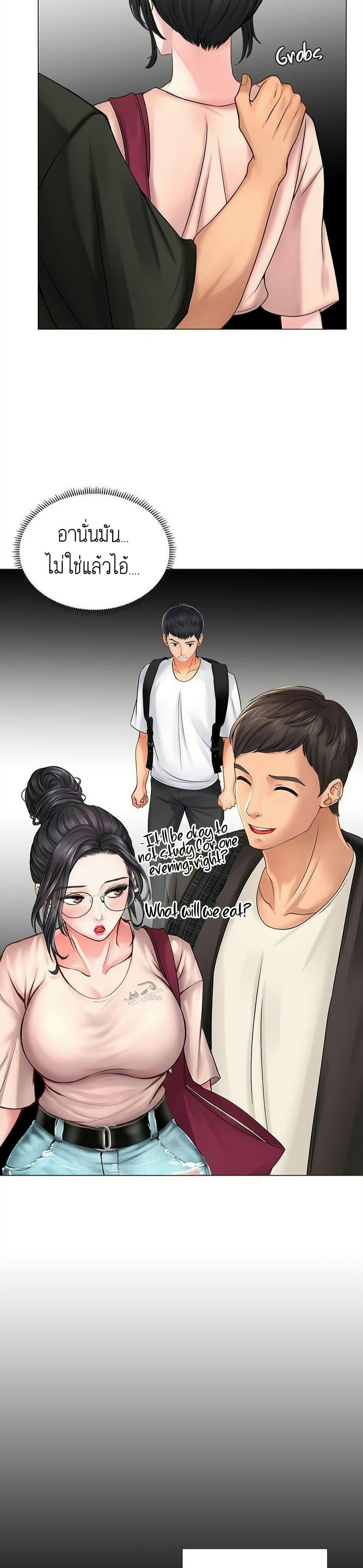 Doujin-Lc- อ่าน โดจิน มังฮวา เกาหลี ญี่ปุ่น จีน แปลไทย Should I Study at NORYANGJIN ตอนที่ 1 2 3 4 5 6 7 8 9 10 11 12 13 14 ฟรี ไม่มีโฆษณา อ่าน โดจิน Manhwa เกาหลี ญี่ปุ่น จีน เรามีครบ คัดมาให้เน้นๆ โดจิน 18+ รับประกันความฟินโดย  Doujin Lc