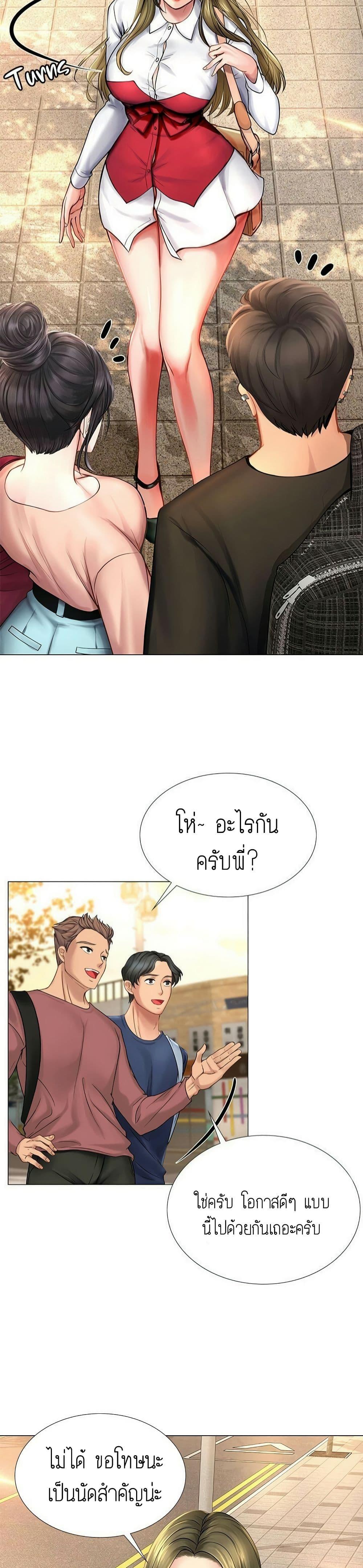 Doujin-Lc- อ่าน โดจิน มังฮวา เกาหลี ญี่ปุ่น จีน แปลไทย Should I Study at NORYANGJIN ตอนที่ 1 2 3 4 5 6 7 8 9 10 11 12 13 14 ฟรี ไม่มีโฆษณา อ่าน โดจิน Manhwa เกาหลี ญี่ปุ่น จีน เรามีครบ คัดมาให้เน้นๆ โดจิน 18+ รับประกันความฟินโดย  Doujin Lc