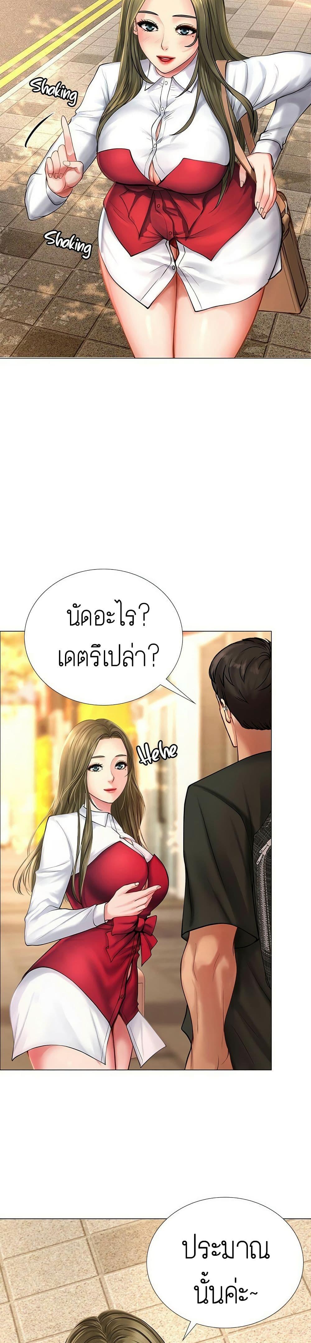 Doujin-Lc- อ่าน โดจิน มังฮวา เกาหลี ญี่ปุ่น จีน แปลไทย Should I Study at NORYANGJIN ตอนที่ 1 2 3 4 5 6 7 8 9 10 11 12 13 14 ฟรี ไม่มีโฆษณา อ่าน โดจิน Manhwa เกาหลี ญี่ปุ่น จีน เรามีครบ คัดมาให้เน้นๆ โดจิน 18+ รับประกันความฟินโดย  Doujin Lc