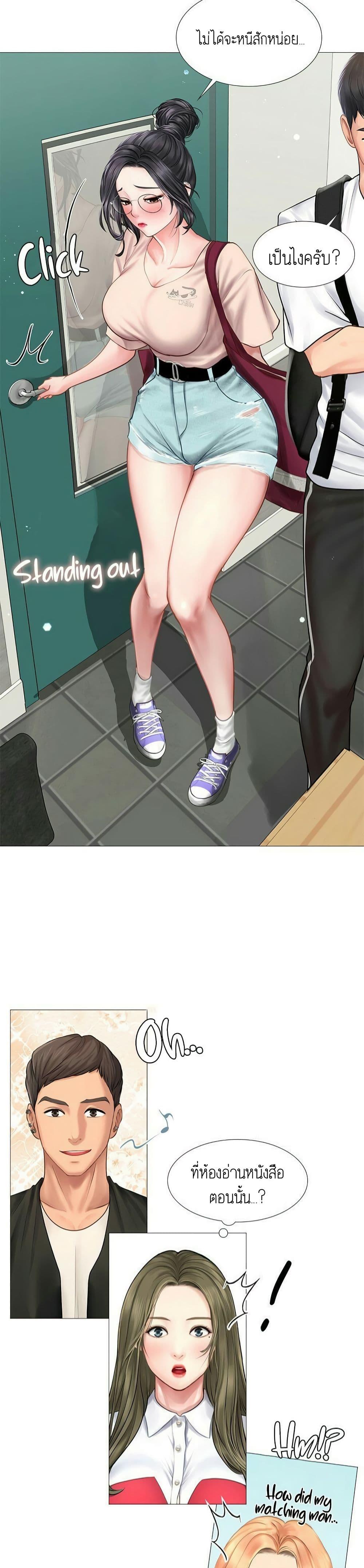 Doujin-Lc- อ่าน โดจิน มังฮวา เกาหลี ญี่ปุ่น จีน แปลไทย Should I Study at NORYANGJIN ตอนที่ 1 2 3 4 5 6 7 8 9 10 11 12 13 14 ฟรี ไม่มีโฆษณา อ่าน โดจิน Manhwa เกาหลี ญี่ปุ่น จีน เรามีครบ คัดมาให้เน้นๆ โดจิน 18+ รับประกันความฟินโดย  Doujin Lc