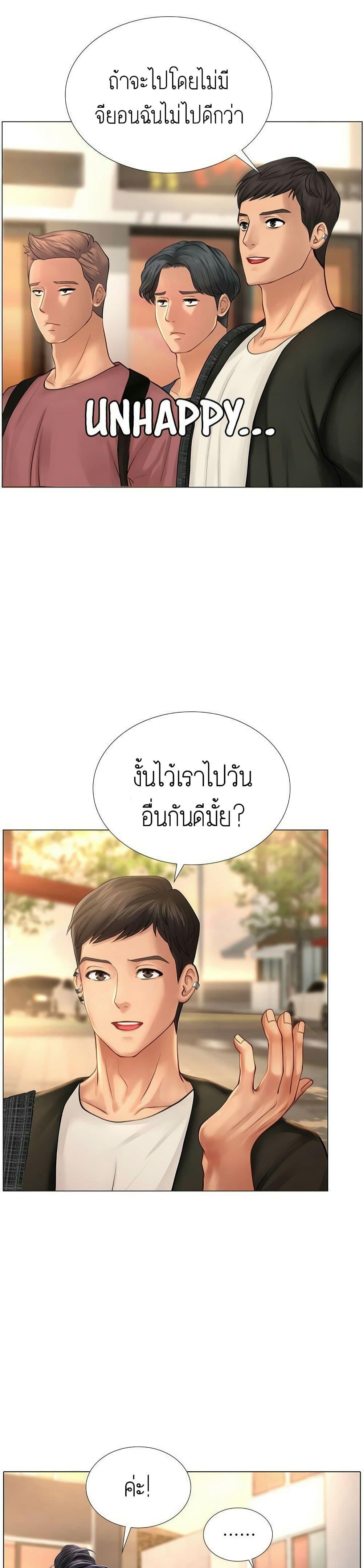Doujin-Lc- อ่าน โดจิน มังฮวา เกาหลี ญี่ปุ่น จีน แปลไทย Should I Study at NORYANGJIN ตอนที่ 1 2 3 4 5 6 7 8 9 10 11 12 13 14 ฟรี ไม่มีโฆษณา อ่าน โดจิน Manhwa เกาหลี ญี่ปุ่น จีน เรามีครบ คัดมาให้เน้นๆ โดจิน 18+ รับประกันความฟินโดย  Doujin Lc