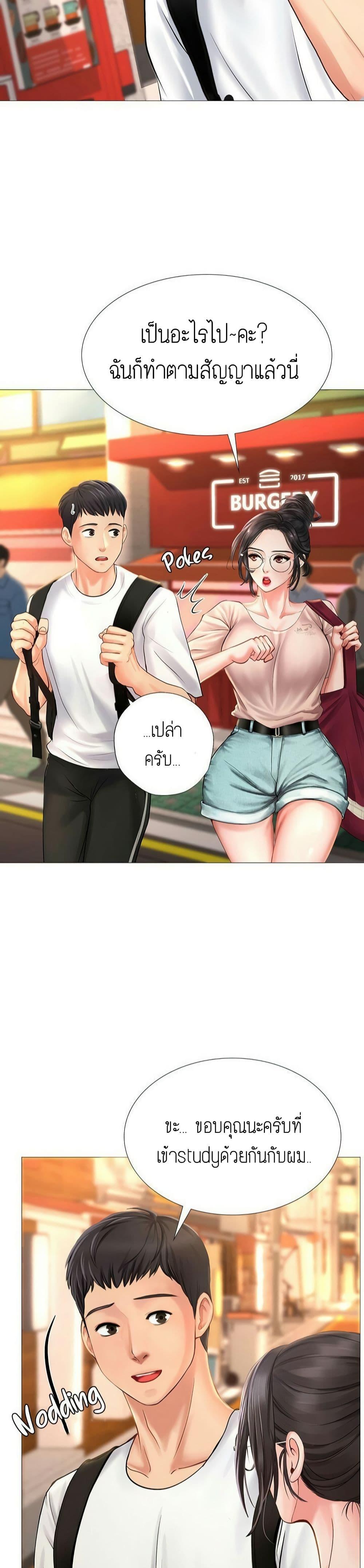 Doujin-Lc- อ่าน โดจิน มังฮวา เกาหลี ญี่ปุ่น จีน แปลไทย Should I Study at NORYANGJIN ตอนที่ 1 2 3 4 5 6 7 8 9 10 11 12 13 14 ฟรี ไม่มีโฆษณา อ่าน โดจิน Manhwa เกาหลี ญี่ปุ่น จีน เรามีครบ คัดมาให้เน้นๆ โดจิน 18+ รับประกันความฟินโดย  Doujin Lc