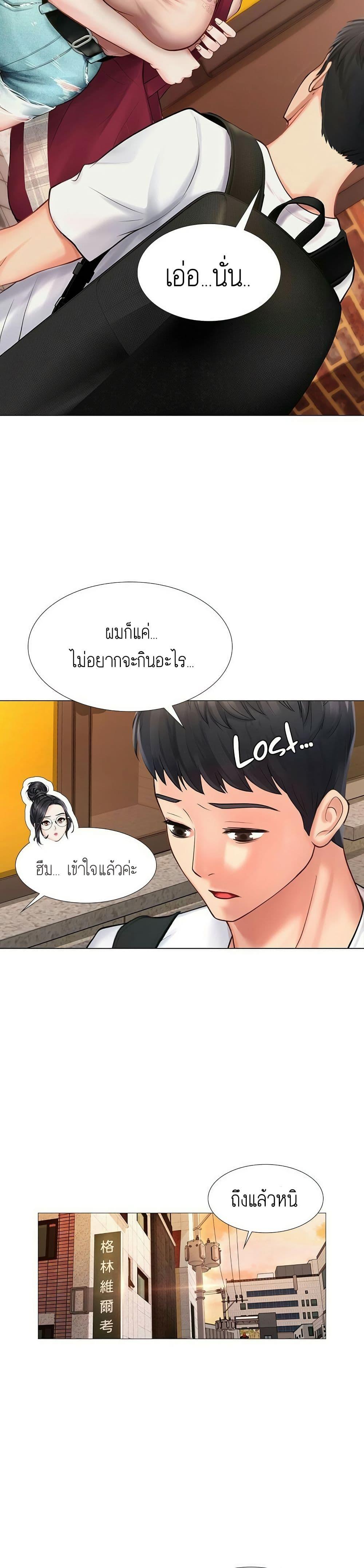 Doujin-Lc- อ่าน โดจิน มังฮวา เกาหลี ญี่ปุ่น จีน แปลไทย Should I Study at NORYANGJIN ตอนที่ 1 2 3 4 5 6 7 8 9 10 11 12 13 14 ฟรี ไม่มีโฆษณา อ่าน โดจิน Manhwa เกาหลี ญี่ปุ่น จีน เรามีครบ คัดมาให้เน้นๆ โดจิน 18+ รับประกันความฟินโดย  Doujin Lc