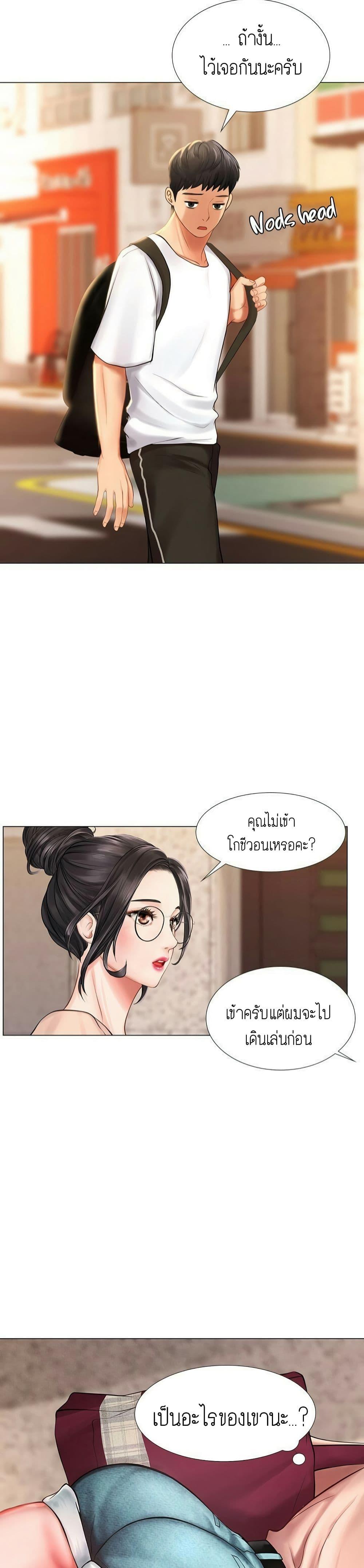 Doujin-Lc- อ่าน โดจิน มังฮวา เกาหลี ญี่ปุ่น จีน แปลไทย Should I Study at NORYANGJIN ตอนที่ 1 2 3 4 5 6 7 8 9 10 11 12 13 14 ฟรี ไม่มีโฆษณา อ่าน โดจิน Manhwa เกาหลี ญี่ปุ่น จีน เรามีครบ คัดมาให้เน้นๆ โดจิน 18+ รับประกันความฟินโดย  Doujin Lc