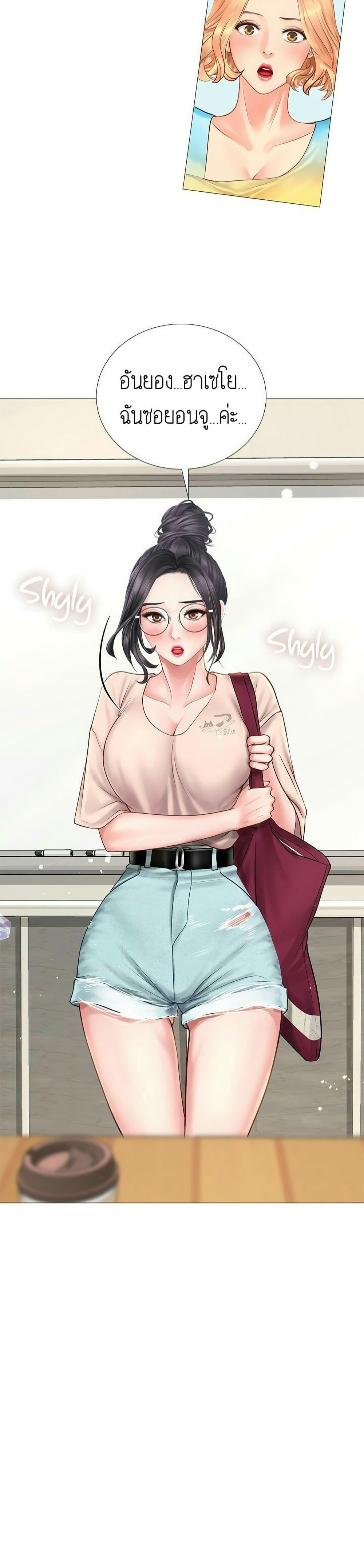Doujin-Lc- อ่าน โดจิน มังฮวา เกาหลี ญี่ปุ่น จีน แปลไทย Should I Study at NORYANGJIN ตอนที่ 1 2 3 4 5 6 7 8 9 10 11 12 13 14 ฟรี ไม่มีโฆษณา อ่าน โดจิน Manhwa เกาหลี ญี่ปุ่น จีน เรามีครบ คัดมาให้เน้นๆ โดจิน 18+ รับประกันความฟินโดย  Doujin Lc