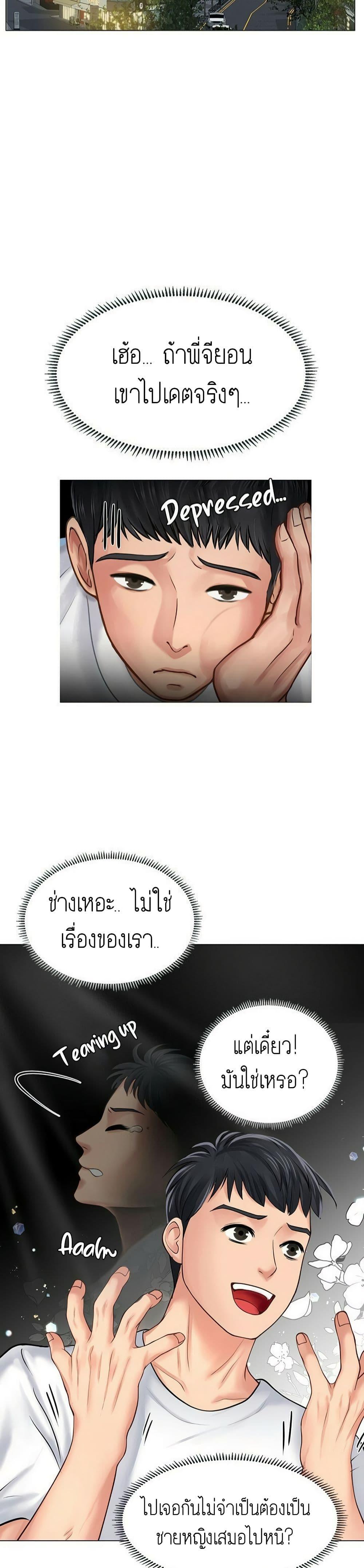 Doujin-Lc- อ่าน โดจิน มังฮวา เกาหลี ญี่ปุ่น จีน แปลไทย Should I Study at NORYANGJIN ตอนที่ 1 2 3 4 5 6 7 8 9 10 11 12 13 14 ฟรี ไม่มีโฆษณา อ่าน โดจิน Manhwa เกาหลี ญี่ปุ่น จีน เรามีครบ คัดมาให้เน้นๆ โดจิน 18+ รับประกันความฟินโดย  Doujin Lc