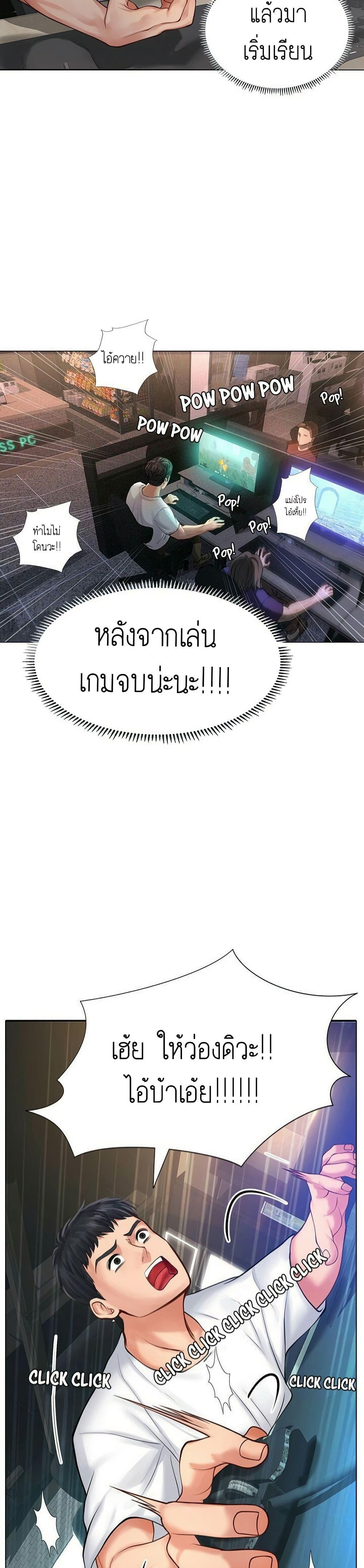 Doujin-Lc- อ่าน โดจิน มังฮวา เกาหลี ญี่ปุ่น จีน แปลไทย Should I Study at NORYANGJIN ตอนที่ 1 2 3 4 5 6 7 8 9 10 11 12 13 14 ฟรี ไม่มีโฆษณา อ่าน โดจิน Manhwa เกาหลี ญี่ปุ่น จีน เรามีครบ คัดมาให้เน้นๆ โดจิน 18+ รับประกันความฟินโดย  Doujin Lc