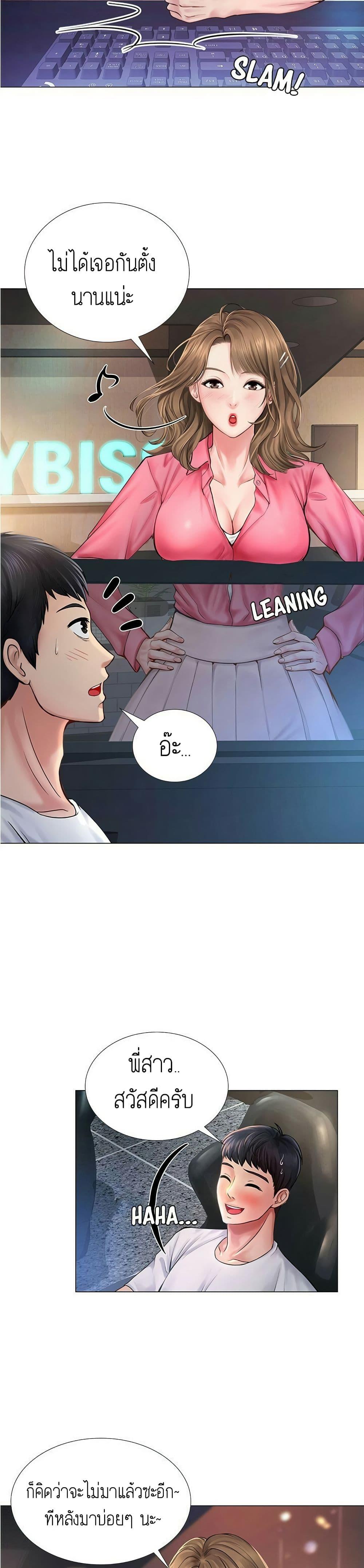 Doujin-Lc- อ่าน โดจิน มังฮวา เกาหลี ญี่ปุ่น จีน แปลไทย Should I Study at NORYANGJIN ตอนที่ 1 2 3 4 5 6 7 8 9 10 11 12 13 14 ฟรี ไม่มีโฆษณา อ่าน โดจิน Manhwa เกาหลี ญี่ปุ่น จีน เรามีครบ คัดมาให้เน้นๆ โดจิน 18+ รับประกันความฟินโดย  Doujin Lc